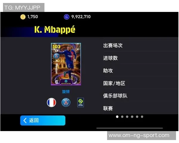 实况足球2012整合全攻略与技巧分享助你成为足球游戏高手